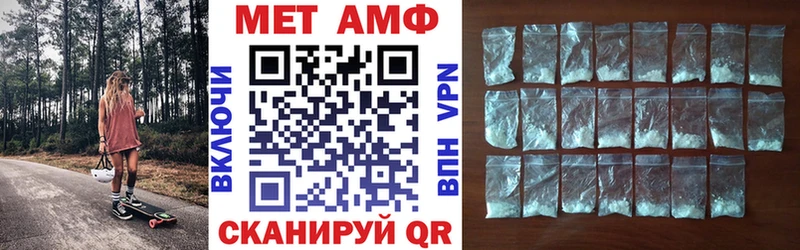АМФЕТАМИН 97% Навашино