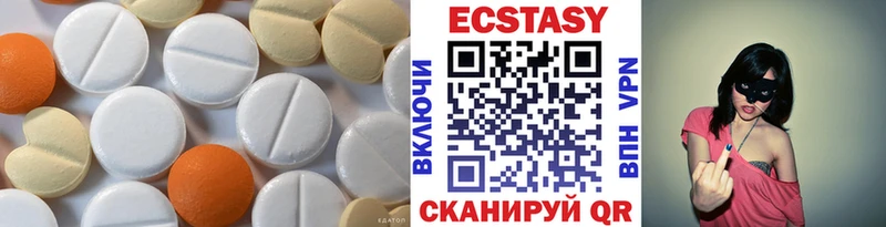 Экстази XTC  Навашино 