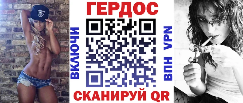МЕГА маркетплейс Навашино ГЕРОИН Heroin купить