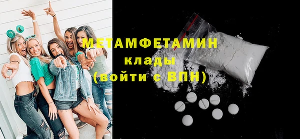 бутик Богородск