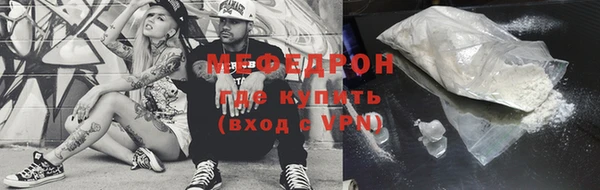 прущая мука Бородино
