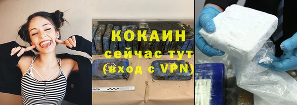 2c-b Бронницы