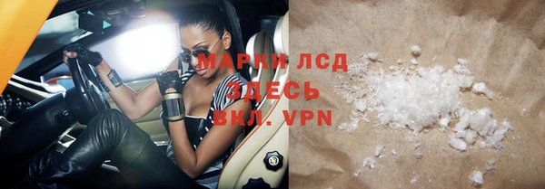 молекула духа Ступино