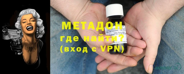 мяу мяу кристалл Бугульма