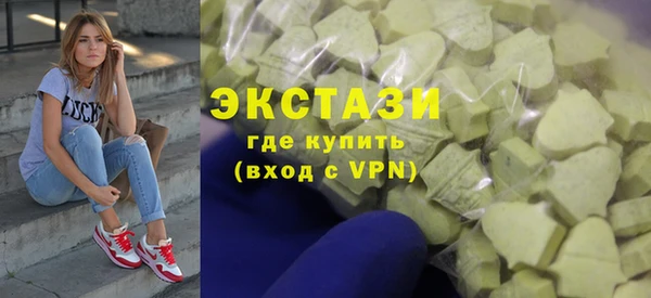 кокаин премиум Богородицк