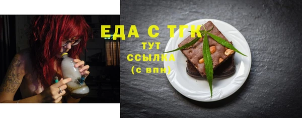 мяу мяу кристалл Бугульма