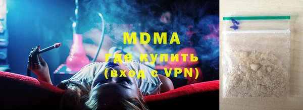 бутик Богородск