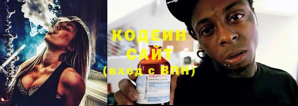 кокаин премиум Богородицк