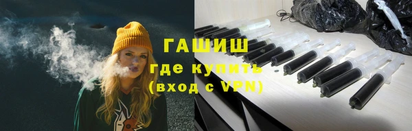 бутик Богородск