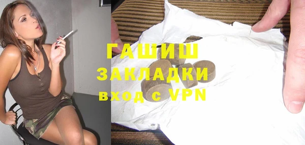 молекула духа Ступино