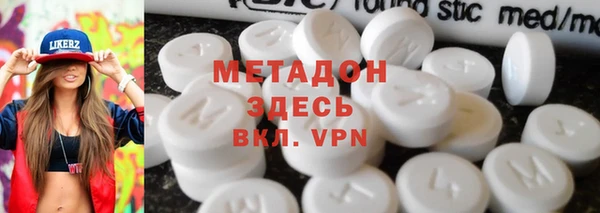 метадон Строитель