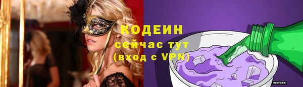 2c-b Бронницы