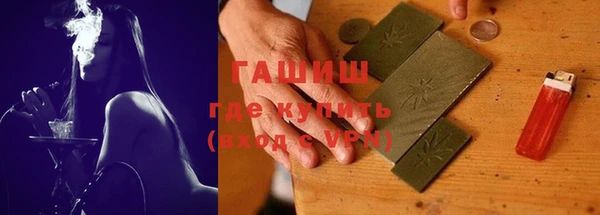 кокаин премиум Богородицк
