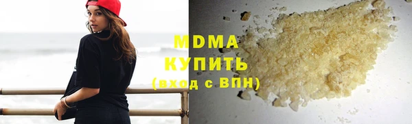 бутик Богородск