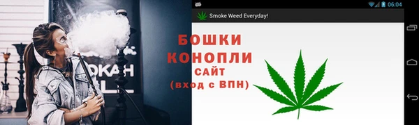 мяу мяу кристалл Бугульма