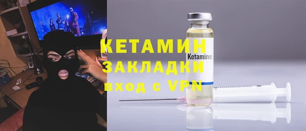 бутик Богородск