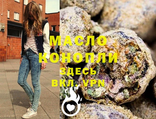 а пвп мука Богданович