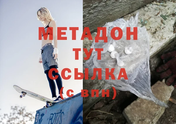 бутик Богородск