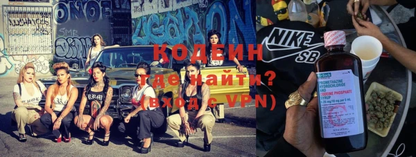 бутик Богородск
