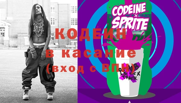 кокаин премиум Богородицк