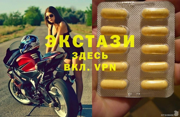 кокаин премиум Богородицк