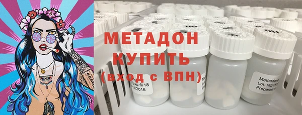 кокаин премиум Богородицк