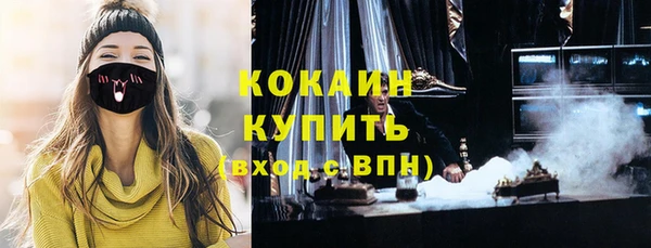 бутик Богородск