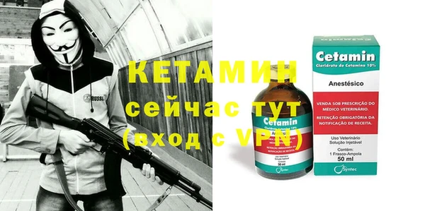 кокаин премиум Богородицк