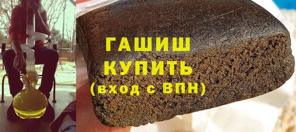 бутик Богородск