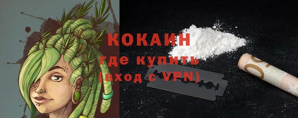 2c-b Бронницы