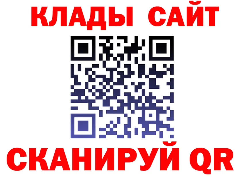 БУТИРАТ бутик маркетплейс площадка MEGA Навашино