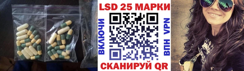 наркотики  Навашино  Лсд 25 экстази кислота 