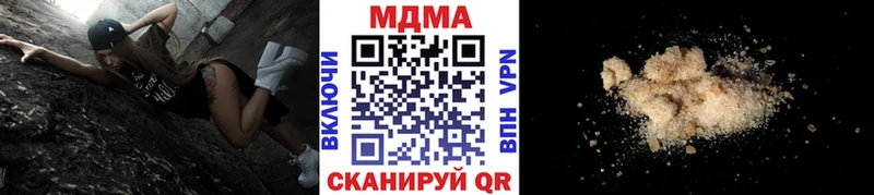 нарко площадка состав  Навашино  MDMA crystal 