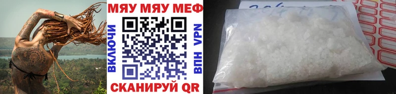 Мефедрон мука  Навашино 
