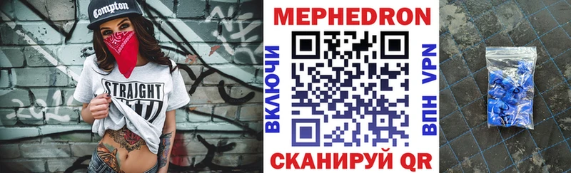 Меф мяу мяу  Навашино