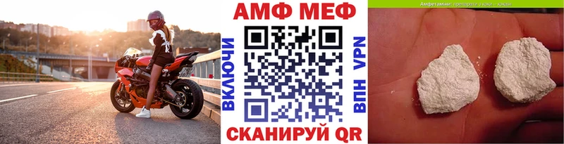 Первитин Декстрометамфетамин 99.9%  где купить наркоту  Навашино 