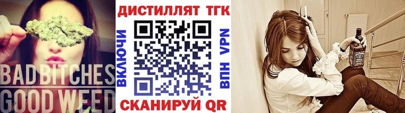 ссылка на мегу ссылка  Навашино  ТГК гашишное масло 